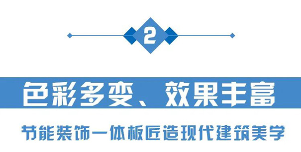 色彩多變、效果豐富.jpg