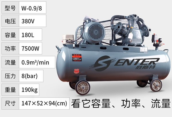 真石漆空壓機.jpg
