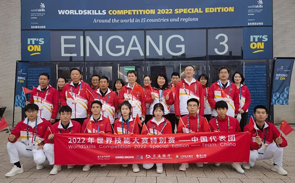 立邦祝賀2022年世界技能大賽特別賽中國代表團取得優異成績！
