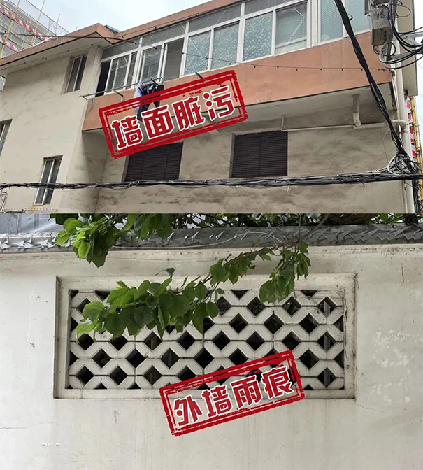 翻新前：老舊墻面存在多處臟污、雨痕和剝落等現(xiàn)象.jpg
