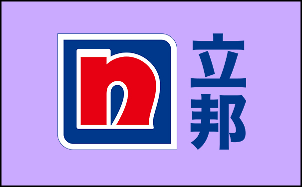 立邦、嘉寶莉、三棵樹等多家涂料被認定為國家級“綠色工廠”