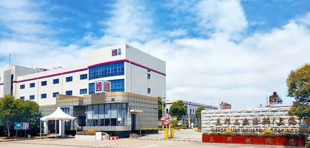 立邦工業(yè)涂料（上海）有限公司喜獲國(guó)家級(jí)綠色工廠認(rèn)定！