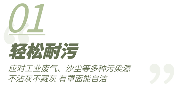 某工廠外墻涂料使用方案及搭配效果圖片！