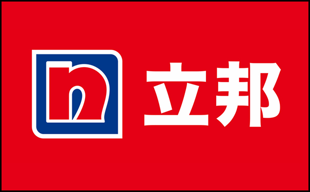 立邦乳膠漆總代理電話【立邦全國總代理】