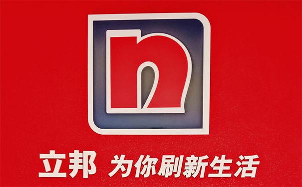 銅川立邦專賣店.jpg