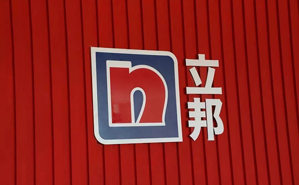 立邦漆洛陽總代理電話_洛陽立邦漆經銷專賣店