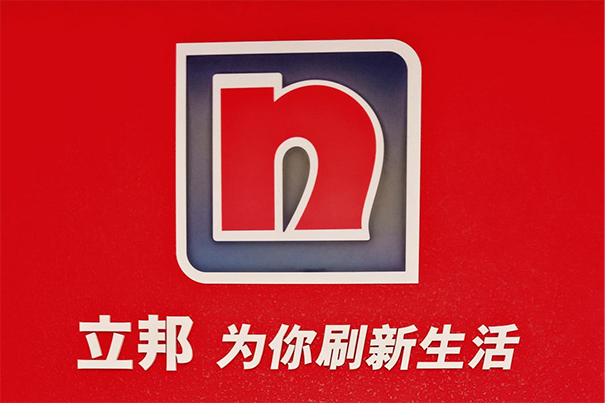 立邦刷新服務多少錢一平米?