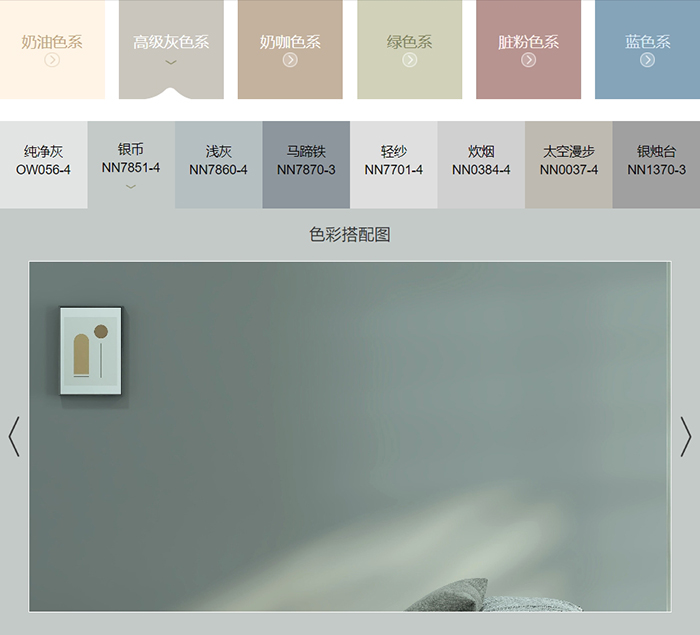 高級灰色系.png
