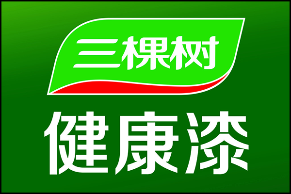 銀川三棵樹乳膠漆總代理電話_【銀川市三棵